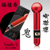 Love toys DAI DO N°1 ROUGE DE "BIG TEAZE TOYS" Love toys DAI DO N°1 ROUGE DE "BIG TEAZE TOYS"
